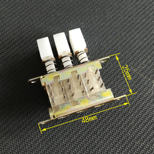 波段琴键健开关 三位按键开关 单选互锁 长48mm 高25mm(不含按键)