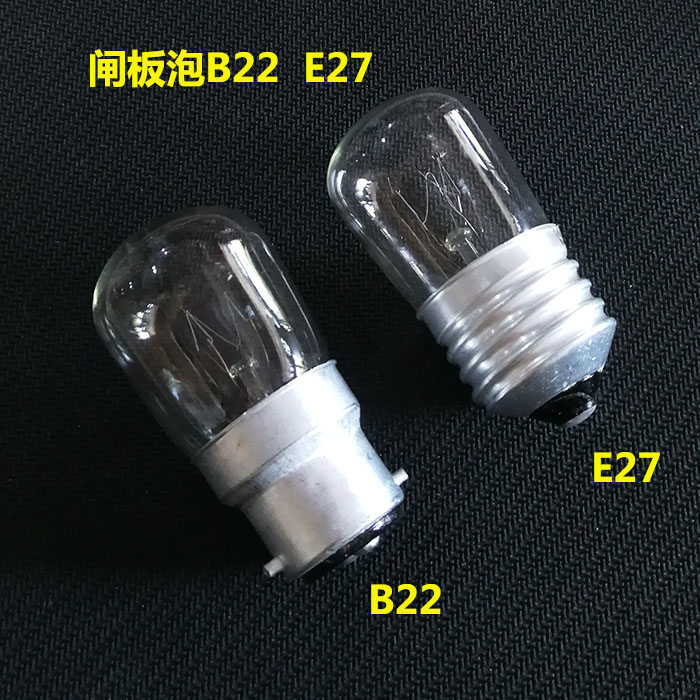 钨丝卡口 螺口闸板灯泡 B22 E27 24V 110V 220V 15W 普通石板泡 家装灯饰光源 白炽灯 原图主图