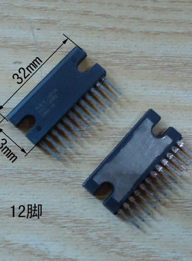 集成电路UPC1185H2  BA536 UPC1277H 单列直插12脚