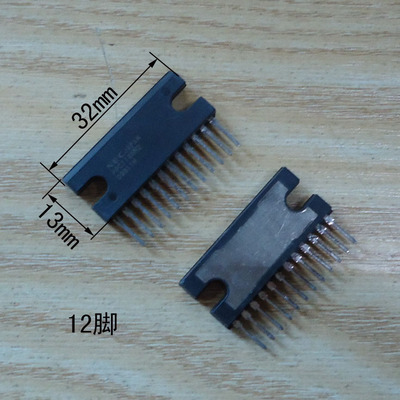 集成电路UPC1185H2  BA536 UPC1277H 单列直插12脚