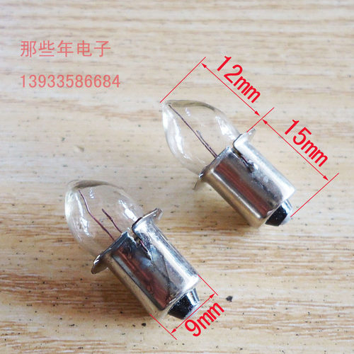 手电卡口单尾触点灯泡