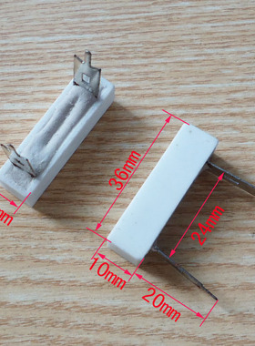 水泥电阻 陶瓷电阻 白色RX-27 7W 插片式 2.7欧3.3欧 6.8欧