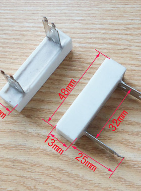 水泥电阻 陶瓷电阻 白色RX27-3 15W 直插式2.7欧 6.2欧 6.8欧