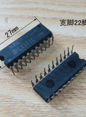 集成块W9145 HM91510B HM91650B CIC91421E WE9142 WE9140A宽22脚
