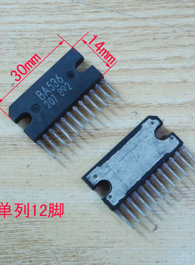 集成电路 BA536 BA5412 BA5406 AN7158 TA7240AP TA7227P单列12脚