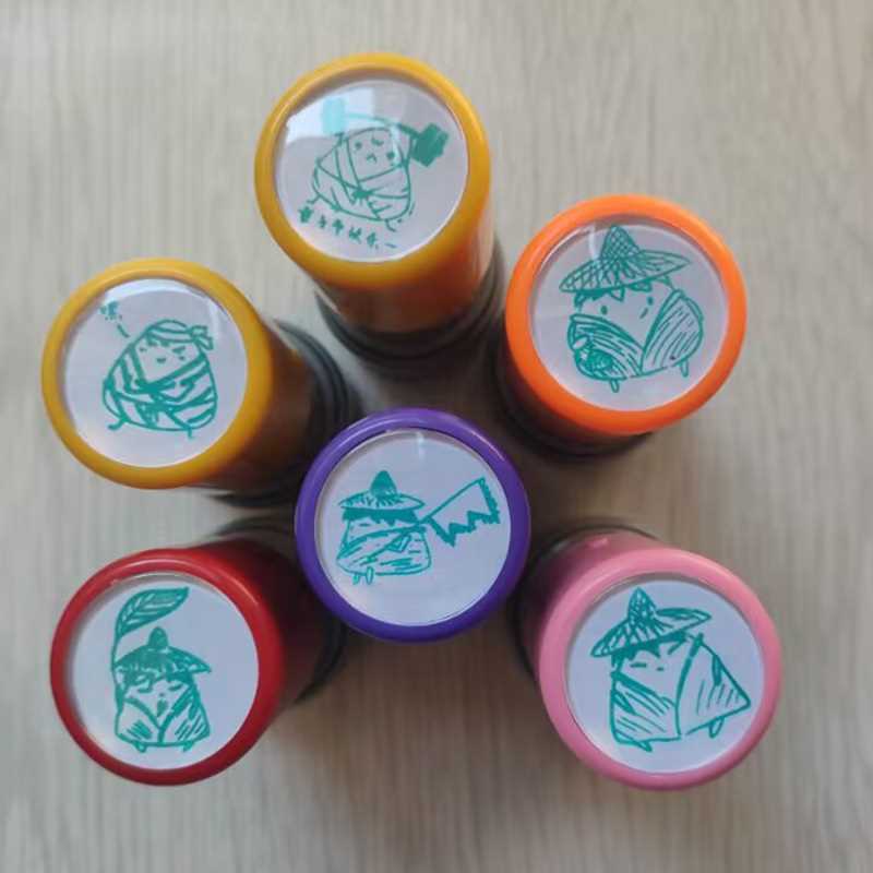 端午节日印章粽子表情打卡手账礼物儿童小学生笑脸卡通可爱小盖章