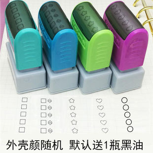 五眼TODOLIST 待办事项 5项目打卡 创意手账 手帐印章 光敏印章