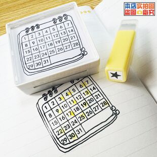 31天日常计划手帐打卡印章星星组合学习背单词运动生活记录DIY章
