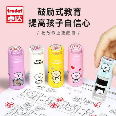 卓达4612回墨翻斗印可爱小狗优大拇指教师鼓励奖励小红花评语印章