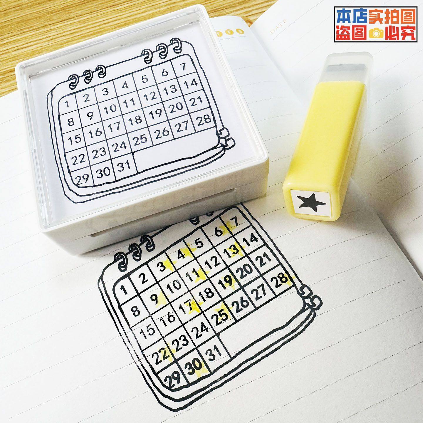 31天日常计划手帐打卡印章星星组合学习背单词运动生活记录DIY章,文具电教/文化用品/商务用品,手帐印章,淘宝优惠券,粉丝福利购,淘宝优惠卷