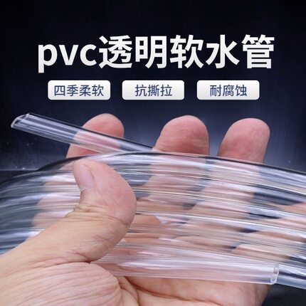 地暖放水管热水器排水管家用暖气地热分水器排水排污软管透明软管