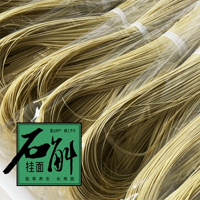 霍山铁皮石斛手工面条1750g地方特产