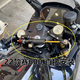 鈦尺碼 方向阻尼器支架配件 不歪款 追600賽350賽400賽科龍RX3S改裝