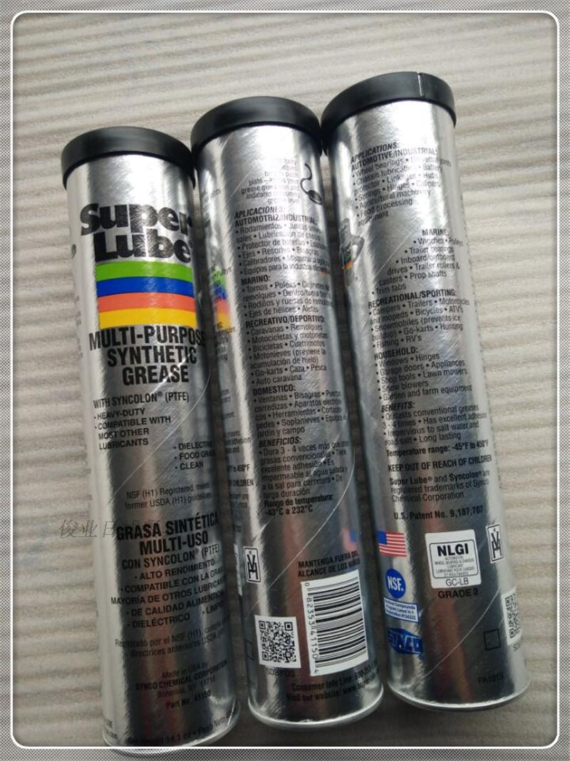 美国superlube舒泊润润滑脂 耐低温41150食品级润滑油轴承润滑脂