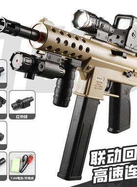 爆款TEC-9超高速电动单连发水儿童M4玩具枪男孩突击晶cs冲锋步抢