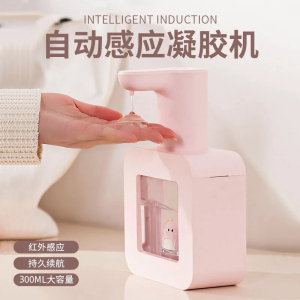 soip凝胶洗手液自动感应洗手机
