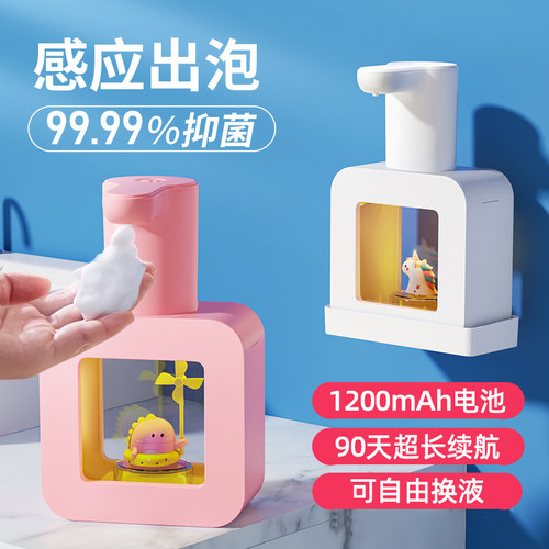 soip立方洗手机自动感应器壁挂式