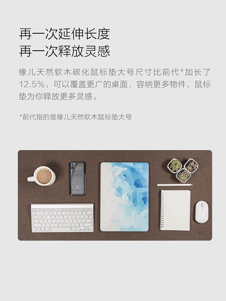 OAK CORK MOUSE PAD OVERSIZED MINIMALIST LARGE STUDENT WRITING WATERPROOF LAPTOP DESKTOP DESK MAT