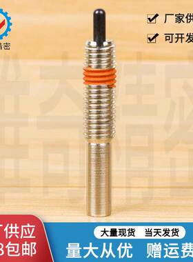 弹簧柱塞 定位柱 顶丝PJX PPJX 极重荷弹簧定位销VCN516 厂家促销