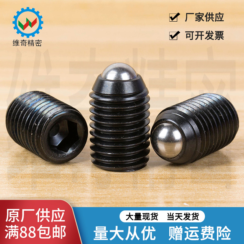 bpj球头柱塞厂家球头短型