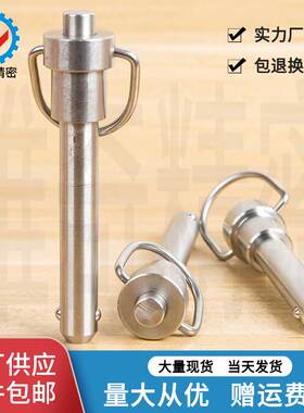 精密英制快卸销球R型全不锈钢 非标 VCN112 直径 4.76 3/16现货