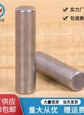 直径3、4mm多种长度装进口TOHATSU正公差圆柱形销子精密型MSSA