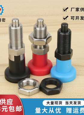 旋钮柱塞V-ZAM01/V-ZAM11/V-ZAE01/V-ZAE06复位型分度销弹簧销