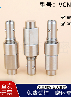 快卸销VCN124厂家直销
