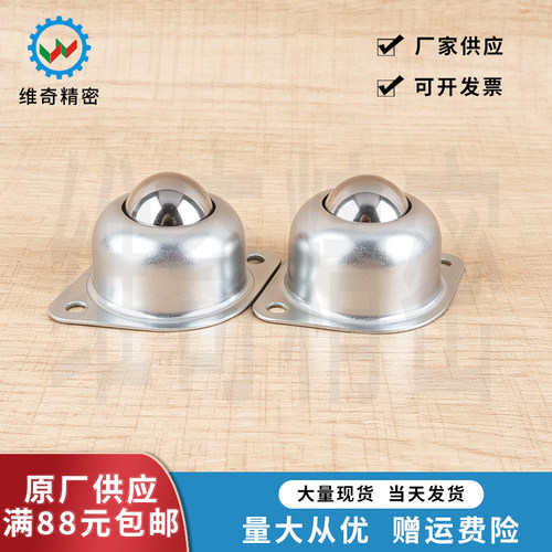 工厂直销VCN354现货带法兰式钢珠滚轮V-QDA01牛眼轴承珠子滚轮
