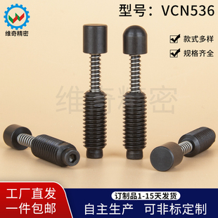 缓冲器弹簧顶出销SEPS/SEPR弹簧柱塞行程销VCN536现货定位插销