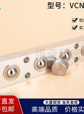 VCN332 钢珠滚轮组件BUHA QDK01-200/400/600压入六角螺栓型