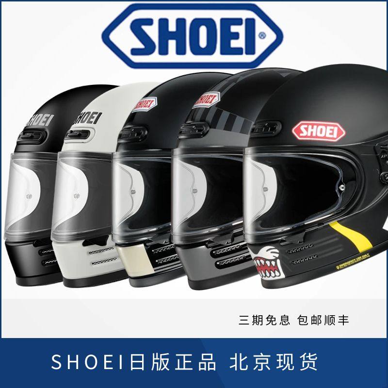 日版SHOEIGlamster复古盔哈雷拿铁自由复古攀爬乐高帽招财猫亮白