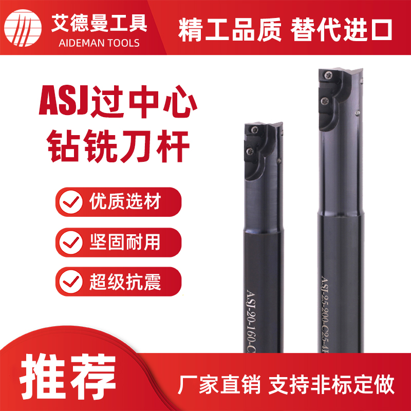 中心钻非标定做铣刀杆
