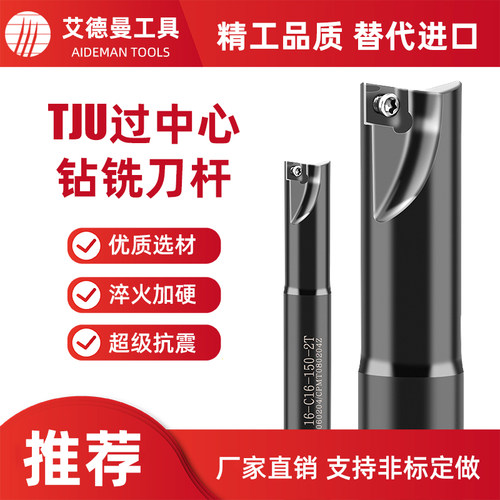 非标定做钻铣刀厂家直销