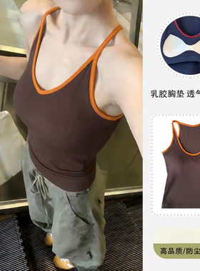 【乳胶杯】美式辣妹风细螺纹工字背吊带背心女带胸垫修身显瘦上衣