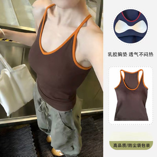 【乳胶杯】美式辣妹风细螺纹工字背吊带背心女带胸垫修身显瘦上衣