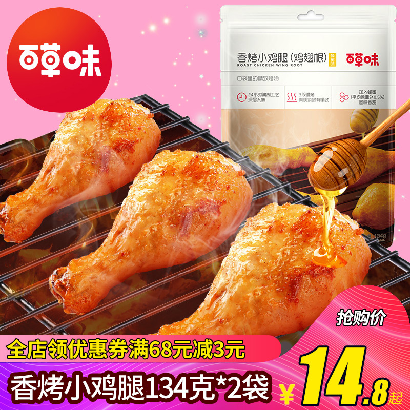 鸡腿挂怎么登录教学_鸡腿挂网站_鸡腿挂登录教程