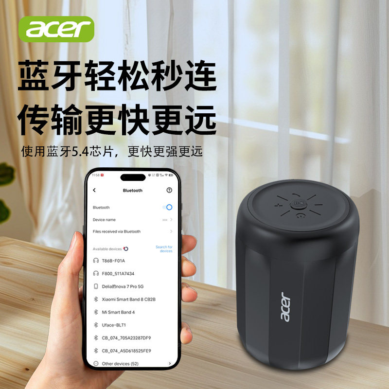 acer宏碁电脑音响台式迷你小型音箱有线家用笔记本蓝牙小音响便携