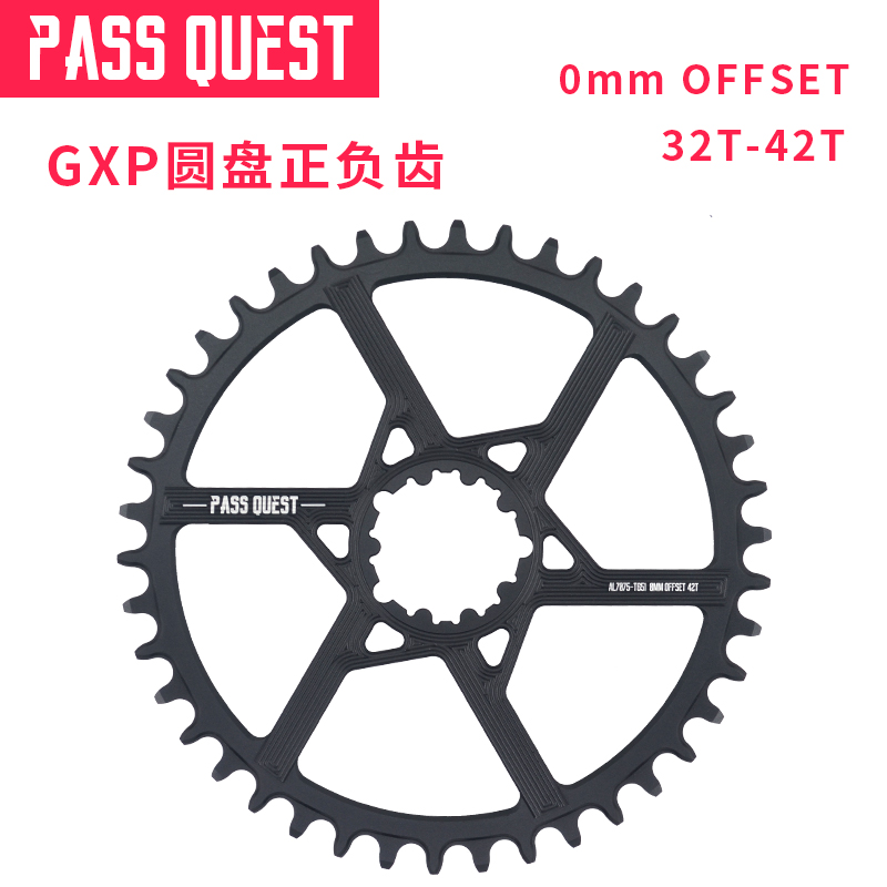 PASS QUEST GXP BB30正负齿单盘盘片直装一体 x1 x9 x0 32T-42T