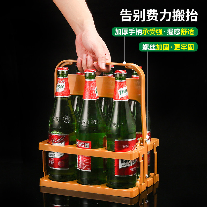 金通折叠啤酒提架耐用