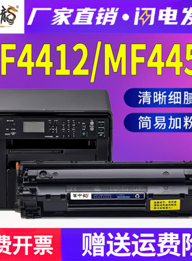 适用佳能MF4412硒鼓MF4452打印机mf4420w/n墨盒mf4570dw一体机mf4410墨粉mf4550碳粉IC MF4450粉盒CRG328