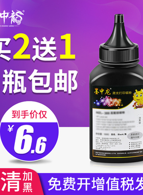 适用三星SCX-4521F碳粉4621ns 4321ns 4521hs M2071 M2070 ML1610 3401打印机墨粉盒