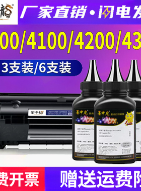 适用佳能MF4010碳粉4012b 4120 4122 4150 4270墨盒4320 4322 4330d 4350 4370 4680打印机canon墨粉FX-9