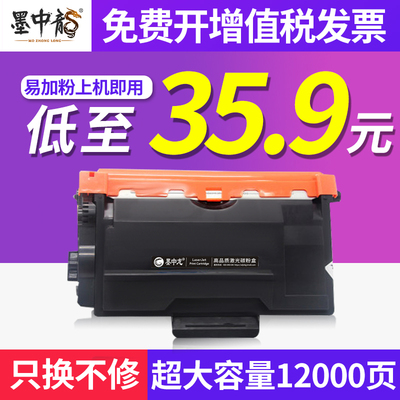 墨中龙适用光电通OEP400粉盒4010DN 4020DN墨盒OEP400D 4025DN碳粉TOEC T-40003KTB墨粉盒TOF-400DR硒鼓鼓架
