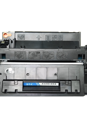 墨中龙适用惠普hp55ace255a硒鼓