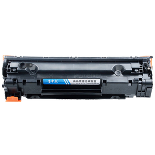 适用惠普CB436A 36A硒鼓hp P1505 M1522 M1120 P1055易加粉墨盒M1120n LaserJet一体机M1120MFP佳能lbp3250