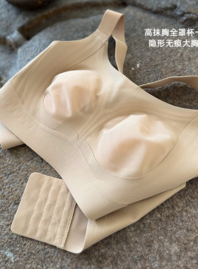 运动无痕粉底肤超薄大胸显小文胸
