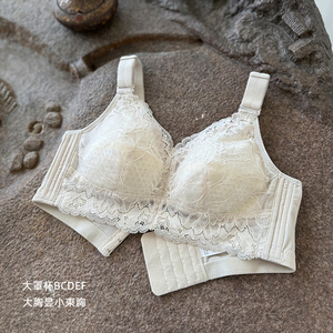 大码无痕薄款内衣大胸显小简约