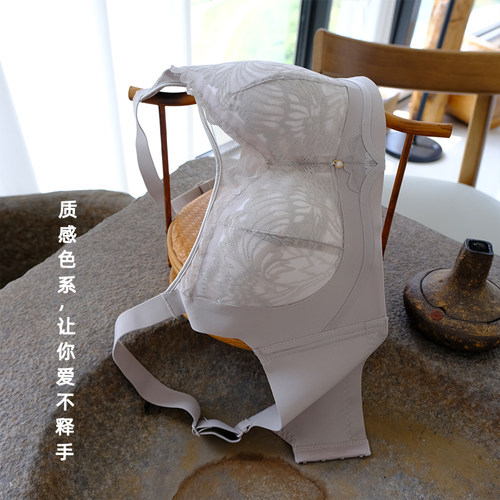 全罩杯无钢圈大胸显小调整型文胸