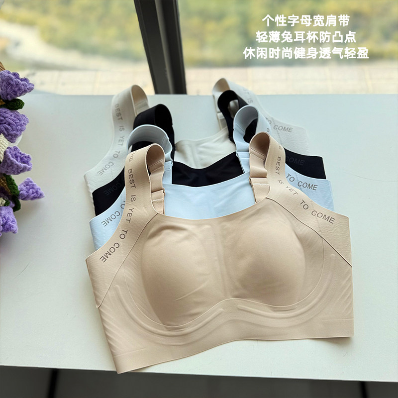 时尚无钢圈纸片杯瘦胸显瘦内衣